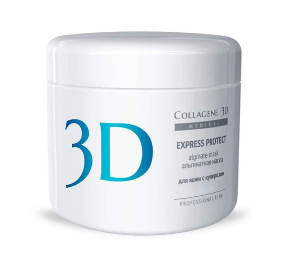 3D collagen Express Protect31.jpg